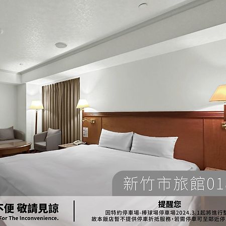 Hotel Avenue Хсинчу Сити Екстериор снимка
